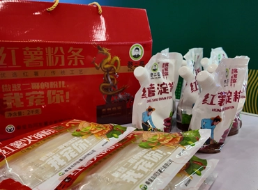 Miten kotimaiset perunatuotteet voivat laajentua ulkomaille? Qinhuangdao Tongyou Potato Industry esittelee bataattivermikelliä ja tärkkelystä Hainanin talvimessuilla viennin lisäämiseksi.