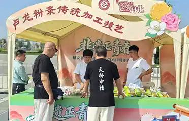 Lulong Vermicelli saapuu Xiong'aniin: Qinhuangdao Tongyou -perunateollisuus esittelee tuotteita vuoden 2025 Peking-Tianjin-Hebei aineettoman kulttuuriperinnön yhteisnäyttelyssä